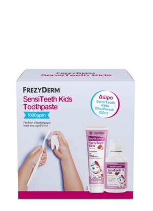 SENSITEETH KIDS TOOTHPASTE 1000ppm ΜΕ ΔΩΡΟ SENSITEETH KIDS MOUTHWASH