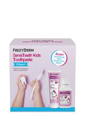 SENSITEETH KIDS TOOTHPASTE 500ppm ΜΕ ΔΩΡΟ SENSITEETH KIDS MOUTHWASH